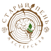 Мастерская Старый Пень