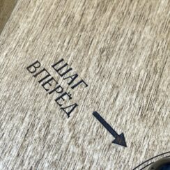 Настольная игра из дерева Магнитная змейка Лайт