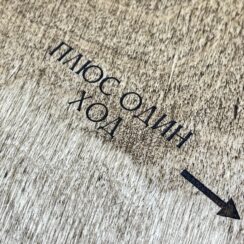 Настольная игра из дерева Магнитная змейка Лайт