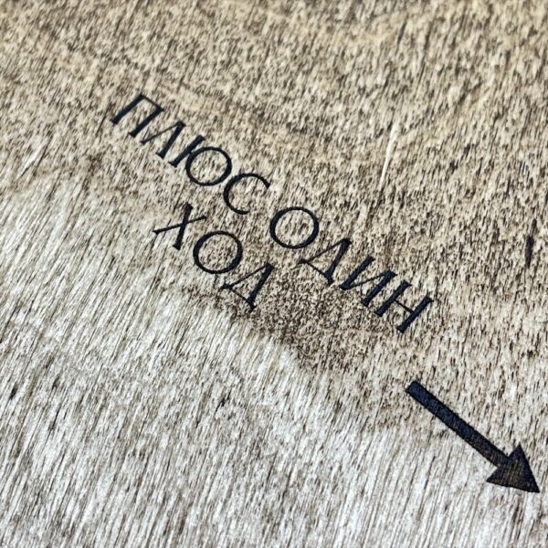 Настольная игра из дерева Магнитная змейка Лайт