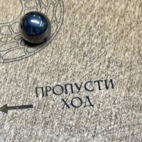 Настольная игра из дерева «Магнитная змейка» Лайт