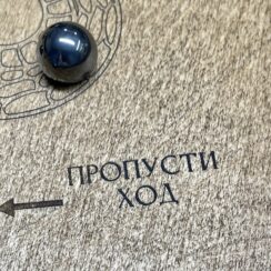 Настольная игра из дерева Магнитная змейка Лайт