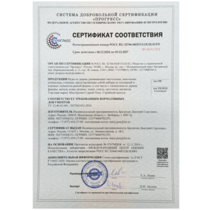 Напольная игра из дерева «Стол - Рыбалка» XL